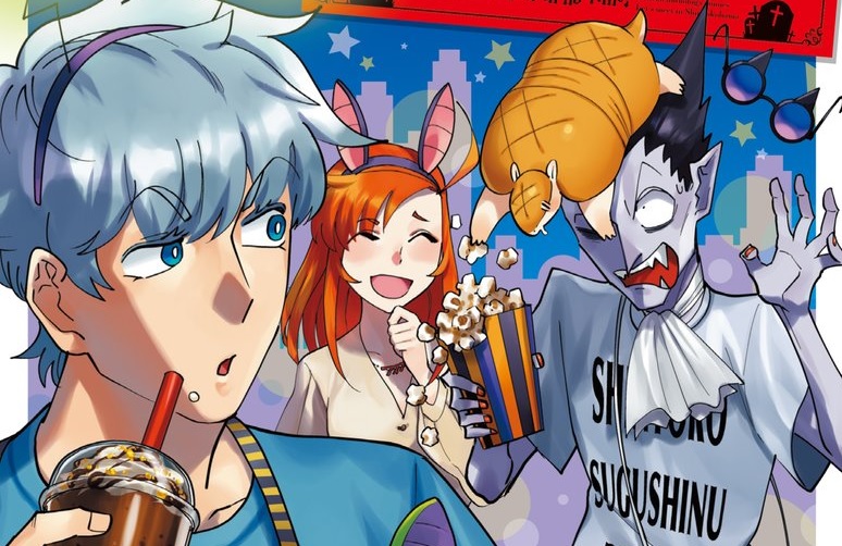 吸血鬼すぐ死ぬ 公式アンソロジー 新横浜で会いましょう が発売 多数の漫画家が寄稿 マンガニキ 吸血鬼すぐ死ぬ 公式アンソロジー 新横浜で会いましょう が発売 多数の漫画家が寄稿 マンガニキ